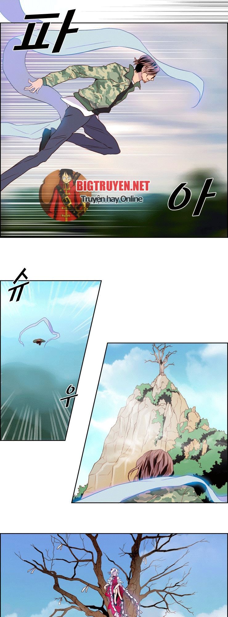 Những Vị Thần Nắm Giữ Thời Gian - Chương 11 - Trang 21