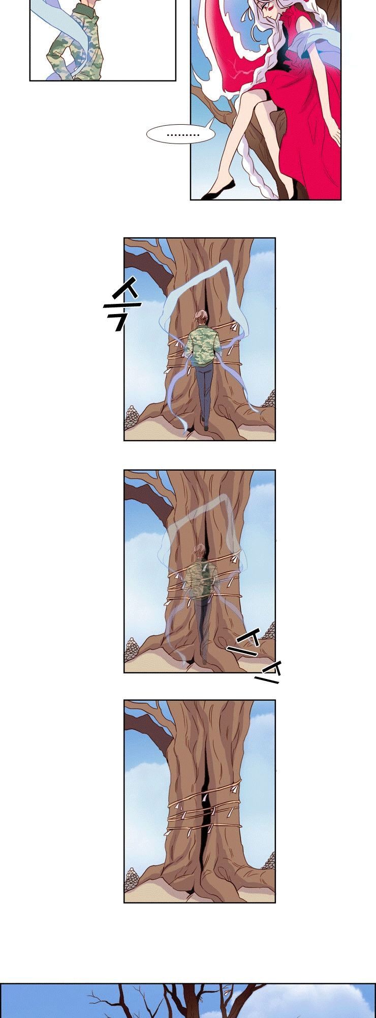 Những Vị Thần Nắm Giữ Thời Gian - Chương 11 - Trang 24