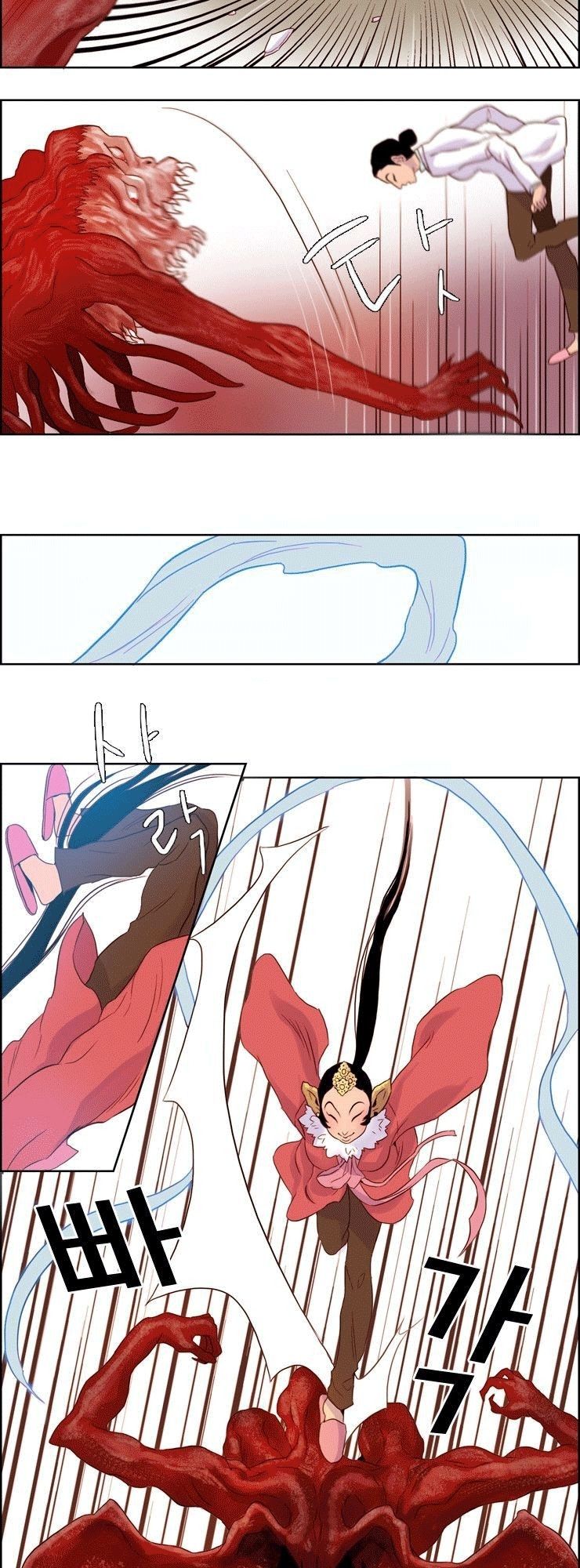 Những Vị Thần Nắm Giữ Thời Gian - Chương 12 - Trang 20