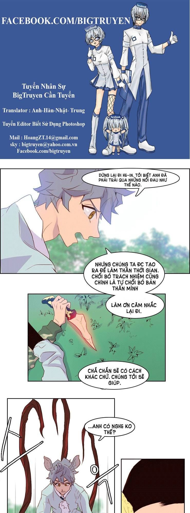 Những Vị Thần Nắm Giữ Thời Gian - Chương 14 - Trang 1