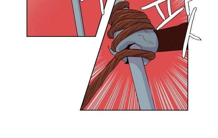 Những Vị Thần Nắm Giữ Thời Gian - Chương 14 - Trang 8