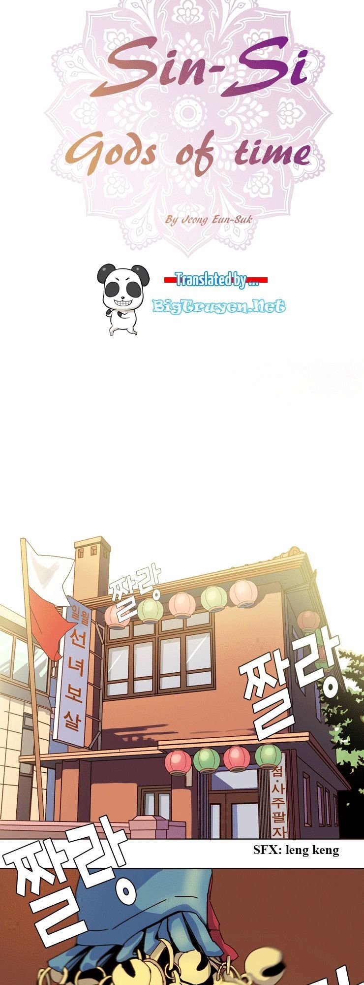 Những Vị Thần Nắm Giữ Thời Gian - Chương 2 - Trang 3