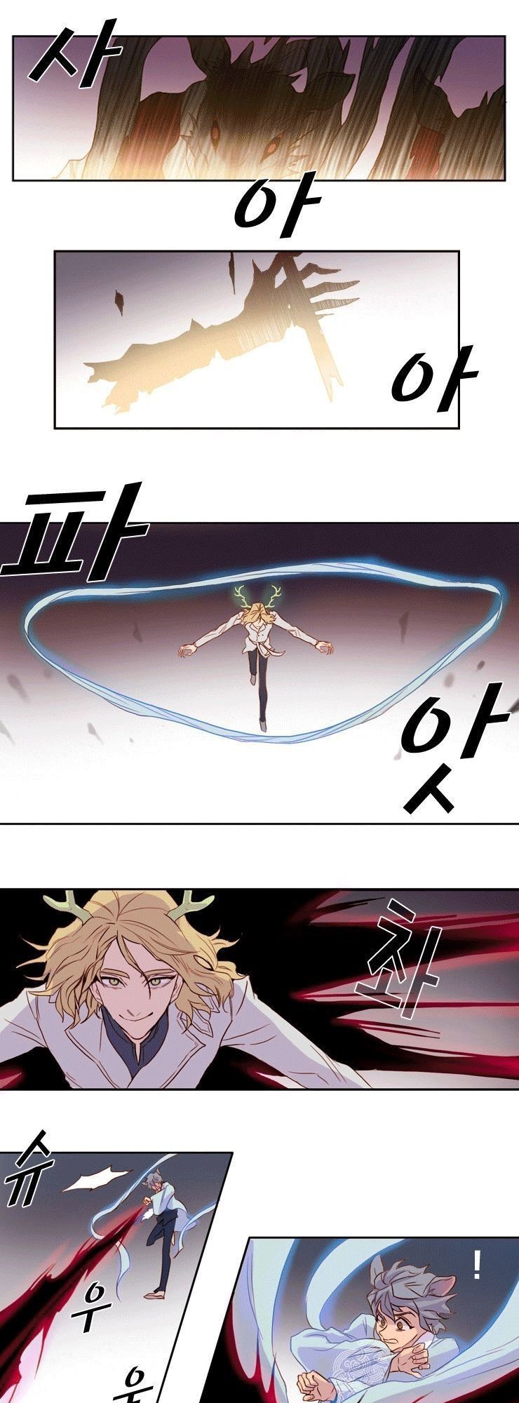 Những Vị Thần Nắm Giữ Thời Gian - Chương 8 - Trang 24