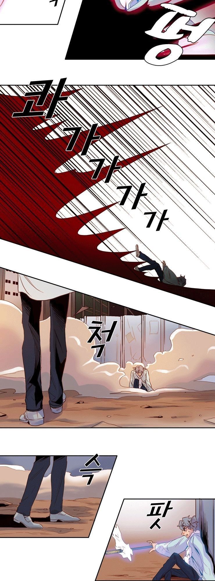 Những Vị Thần Nắm Giữ Thời Gian - Chương 8 - Trang 25