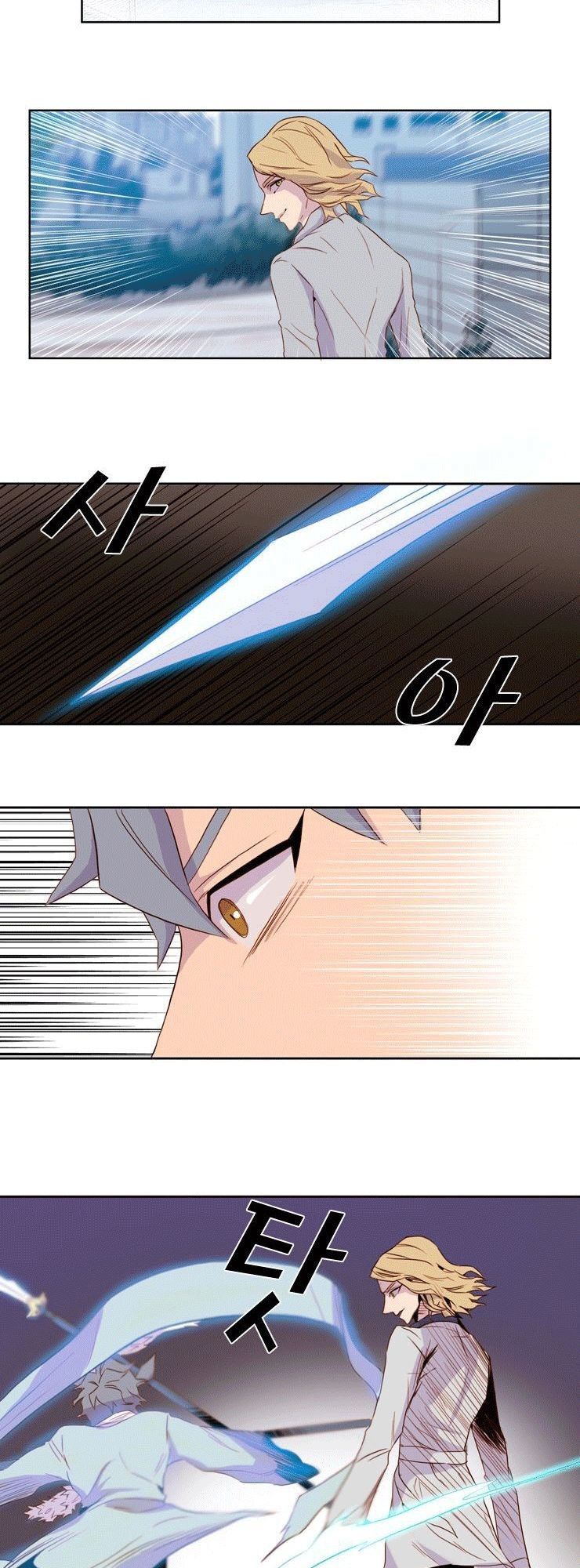 Những Vị Thần Nắm Giữ Thời Gian - Chương 8 - Trang 4