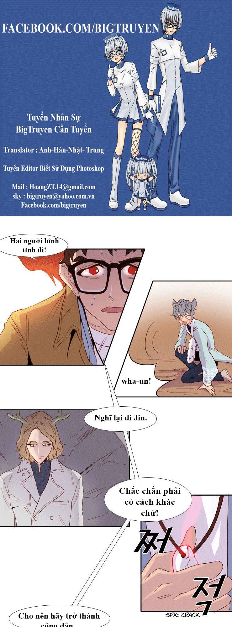 Những Vị Thần Nắm Giữ Thời Gian - Chương 9 - Trang 1