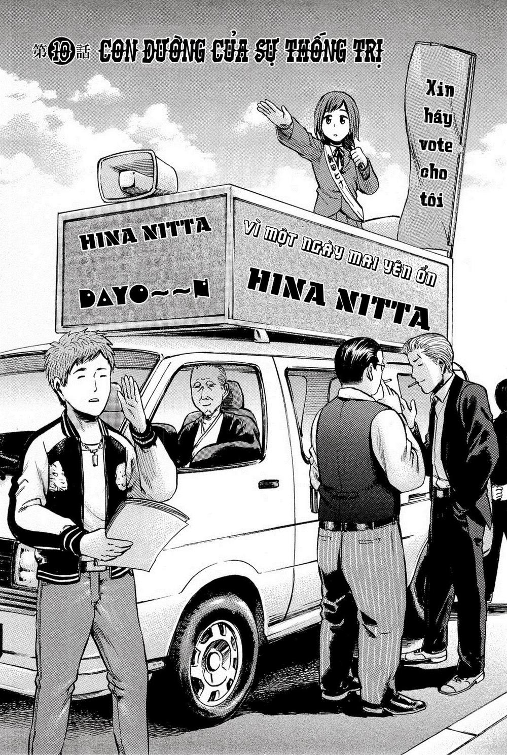 Não Phẳng Siêu Năng Lực - Chương 10 - Trang 2