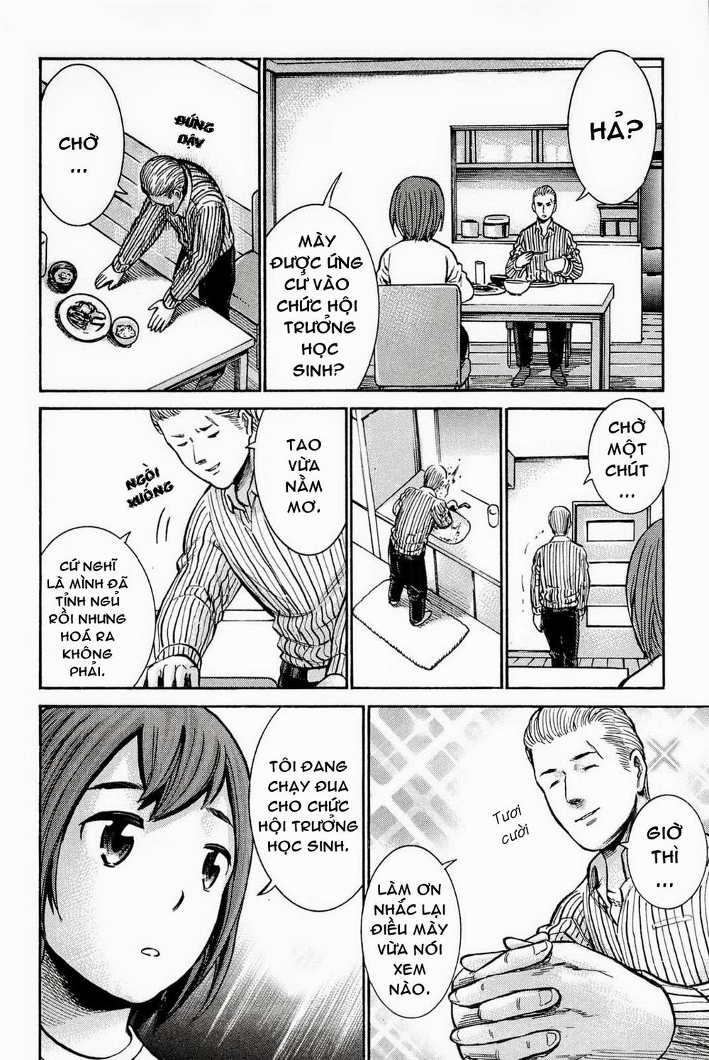 Não Phẳng Siêu Năng Lực - Chương 10 - Trang 17