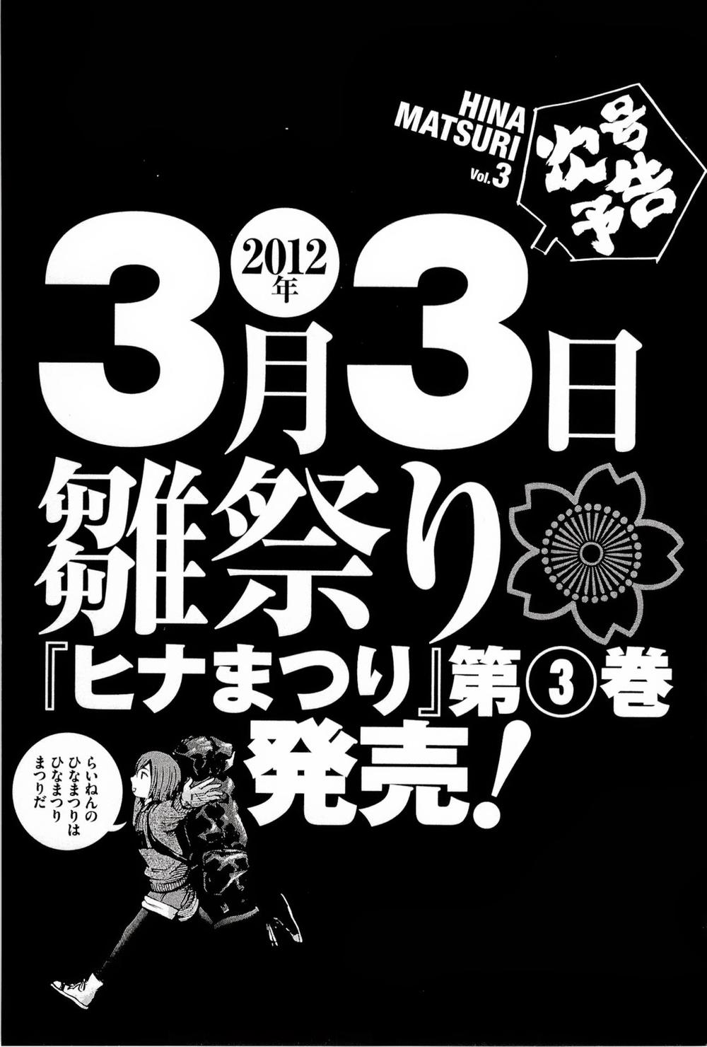 Não Phẳng Siêu Năng Lực - Chương 10 - Trang 36