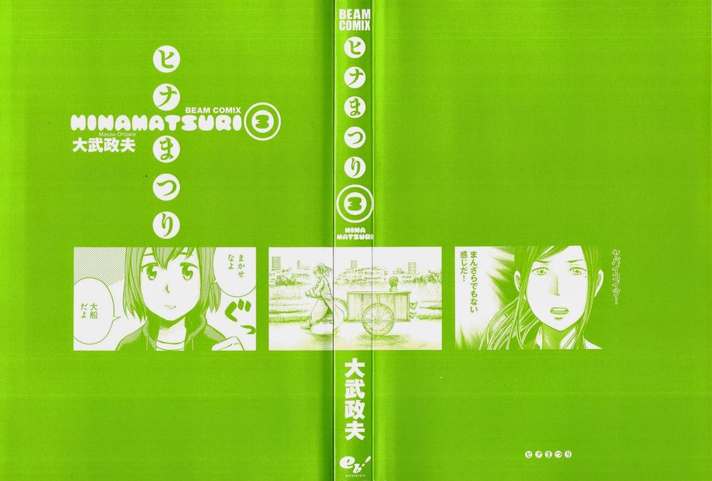 Não Phẳng Siêu Năng Lực - Chương 11 - Trang 4