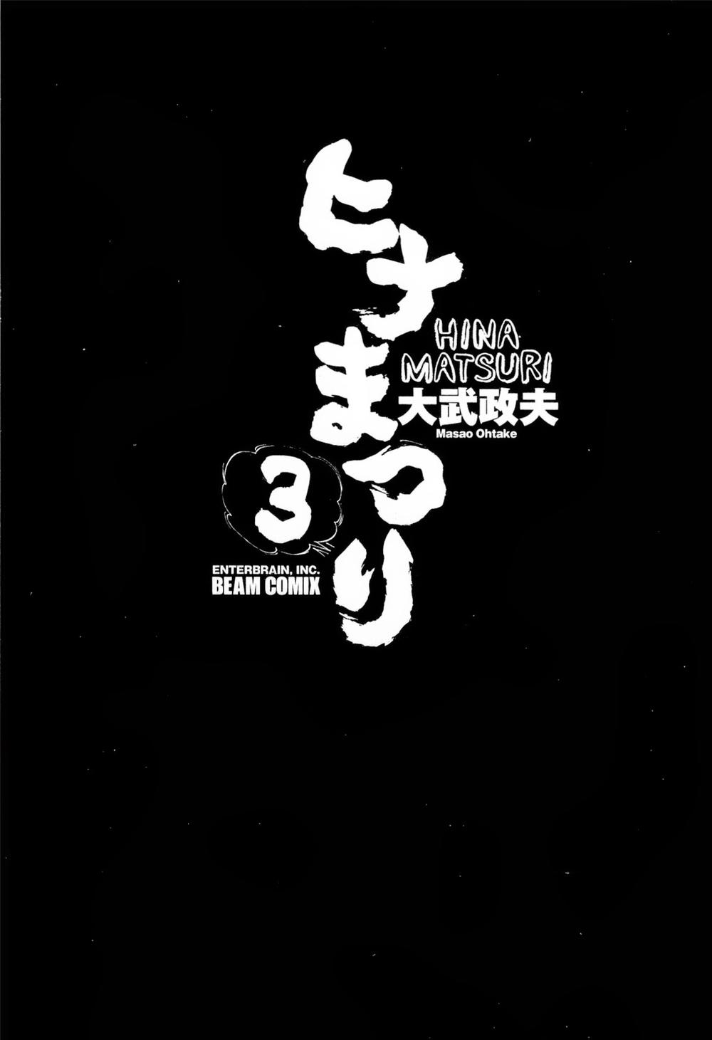 Não Phẳng Siêu Năng Lực - Chương 11 - Trang 5