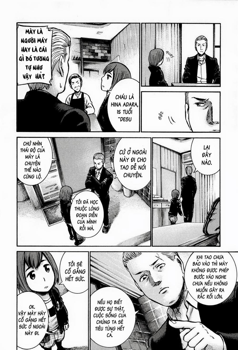 Não Phẳng Siêu Năng Lực - Chương 12 - Trang 11