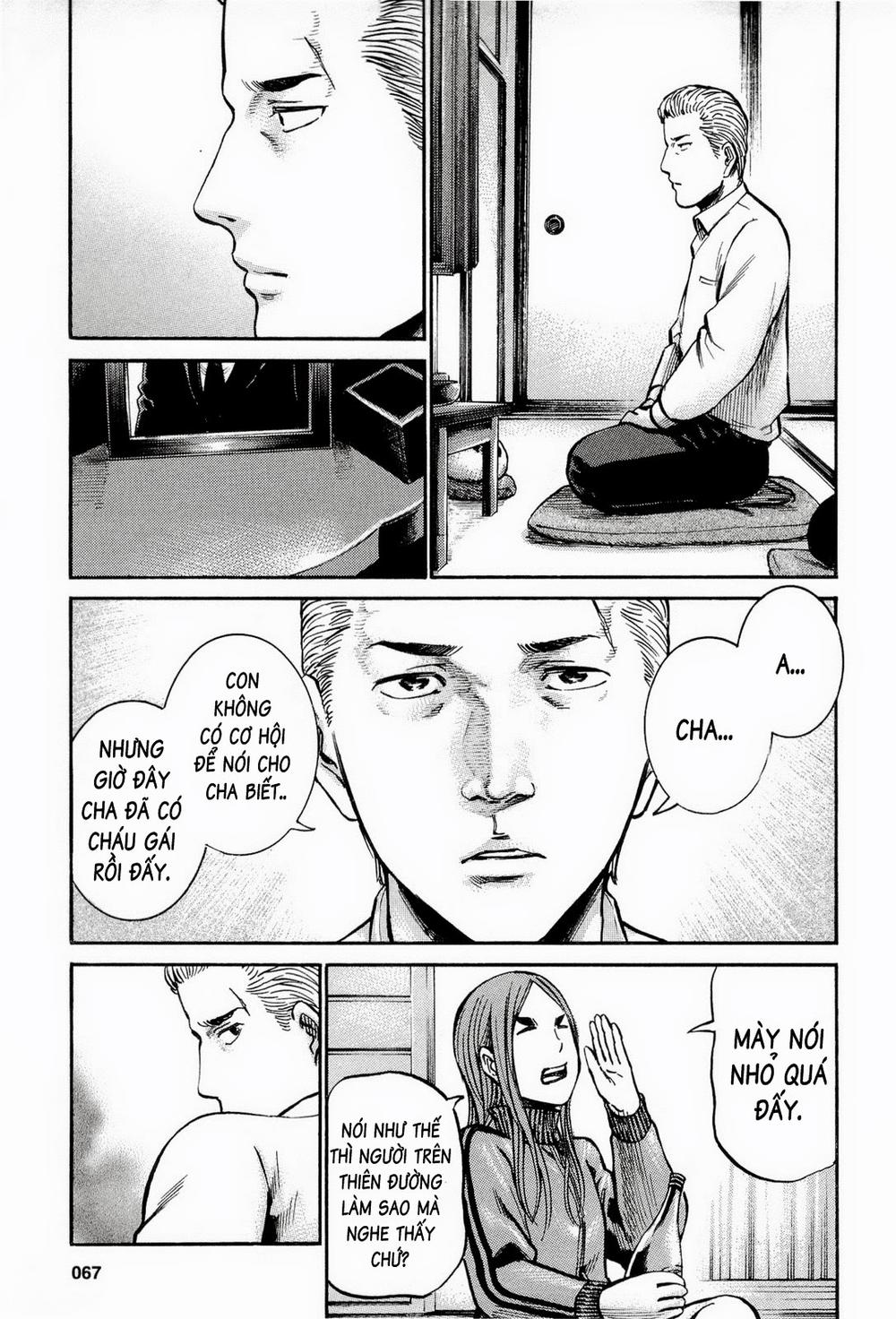 Não Phẳng Siêu Năng Lực - Chương 12 - Trang 44