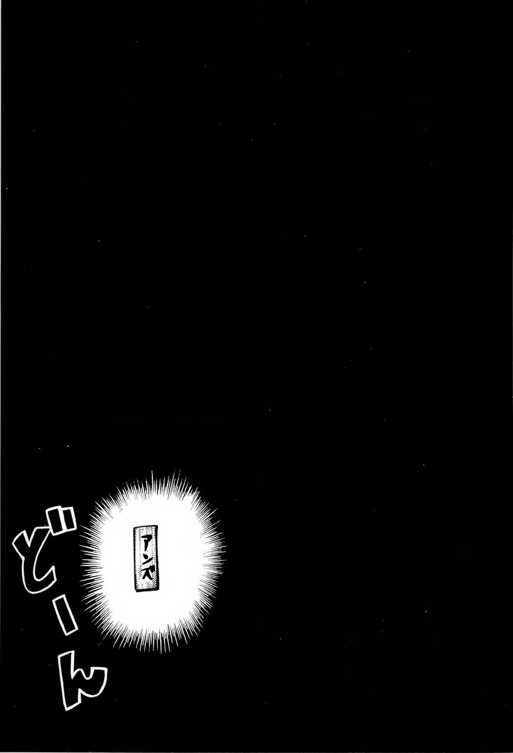 Não Phẳng Siêu Năng Lực - Chương 13 - Trang 18