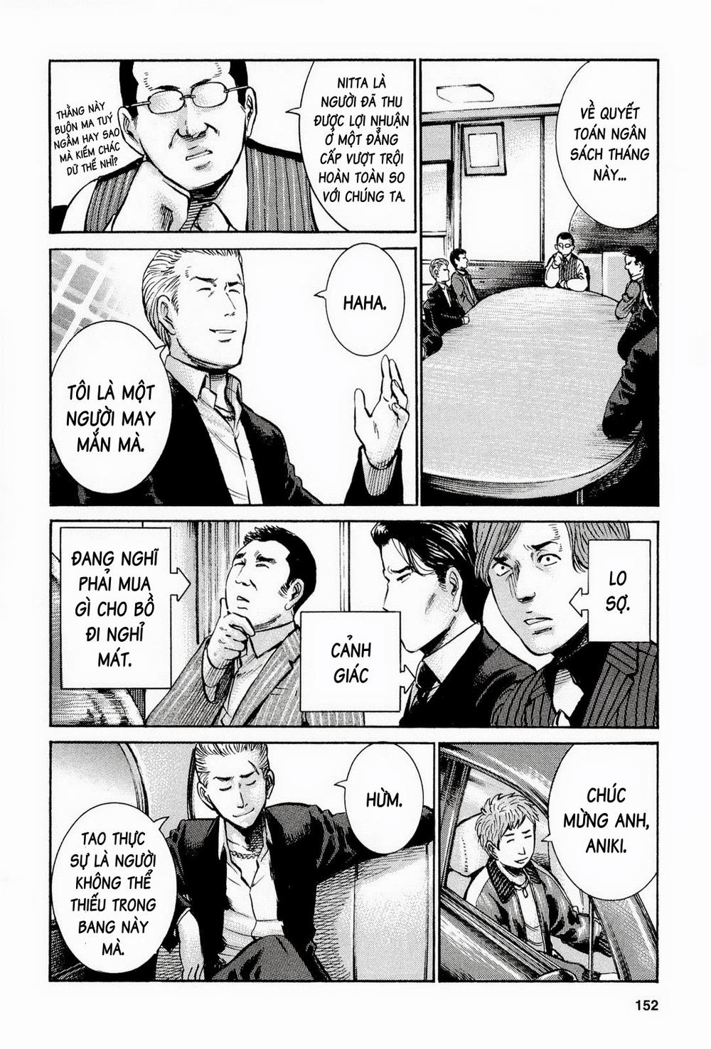 Não Phẳng Siêu Năng Lực - Chương 15 - Trang 7