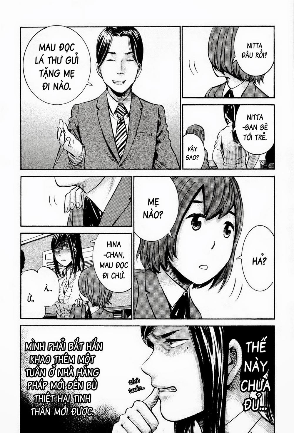 Não Phẳng Siêu Năng Lực - Chương 16 - Trang 17