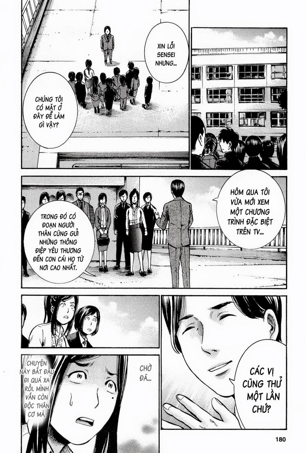 Não Phẳng Siêu Năng Lực - Chương 16 - Trang 21