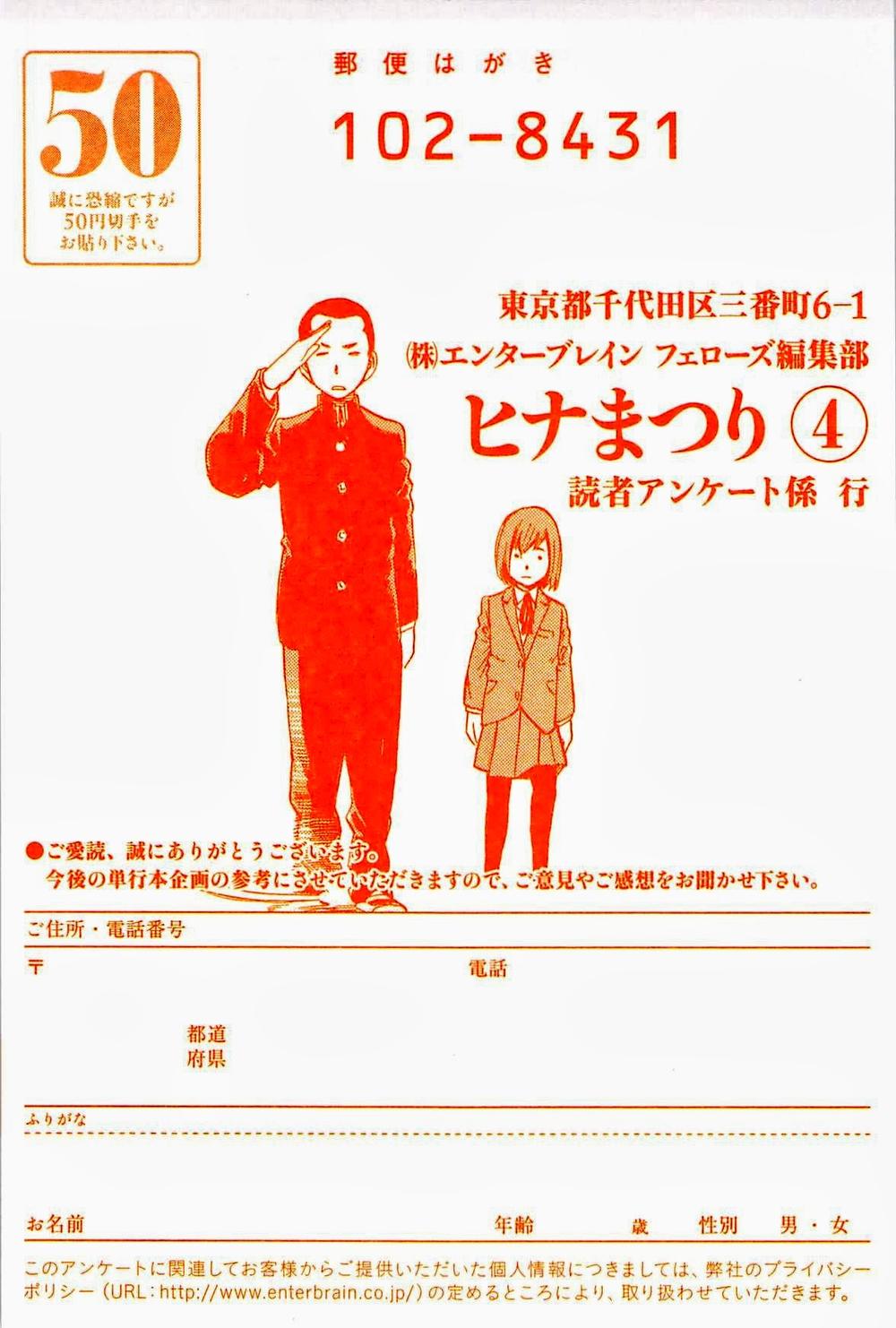 Não Phẳng Siêu Năng Lực - Chương 17 - Trang 5