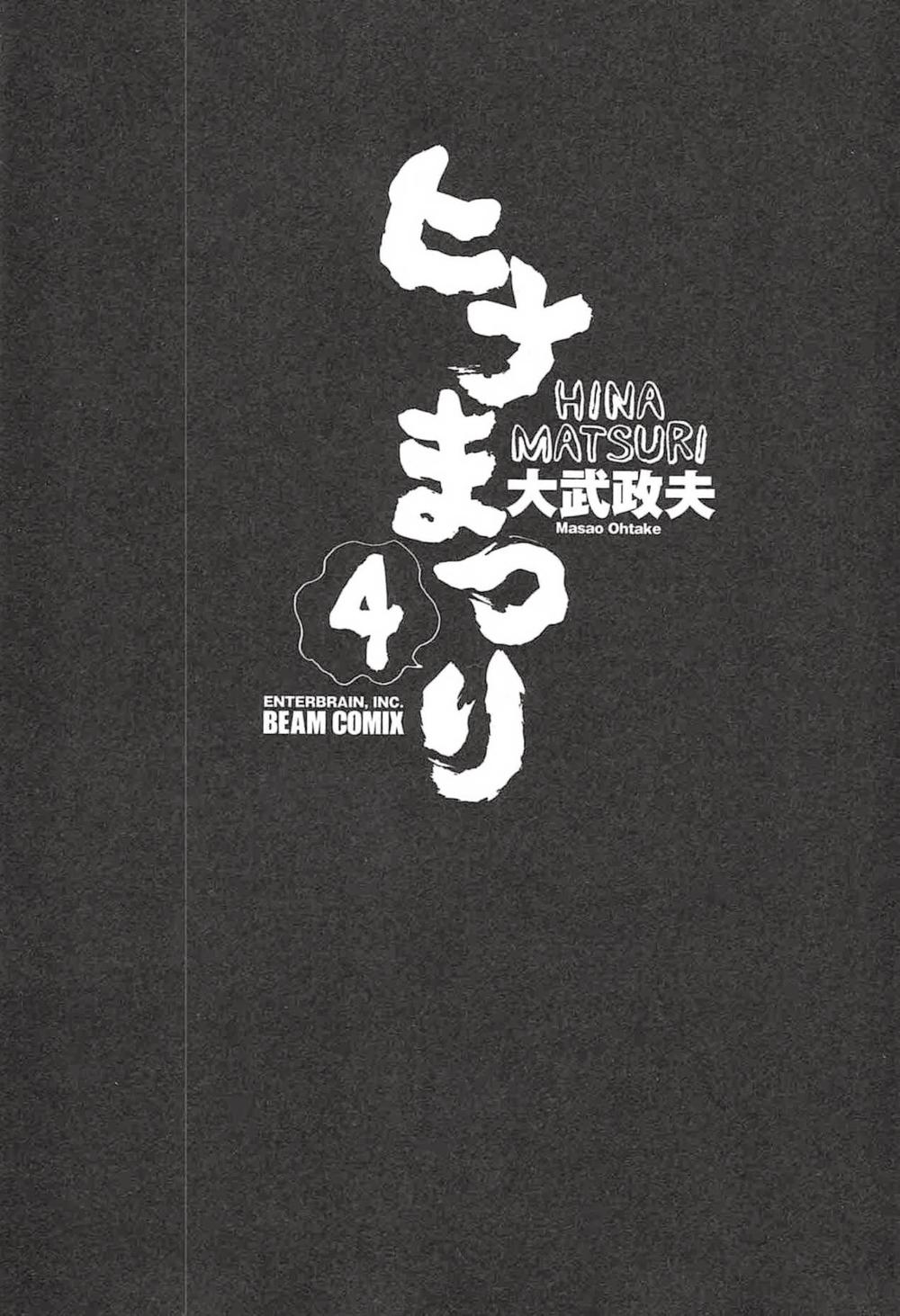 Não Phẳng Siêu Năng Lực - Chương 17 - Trang 7