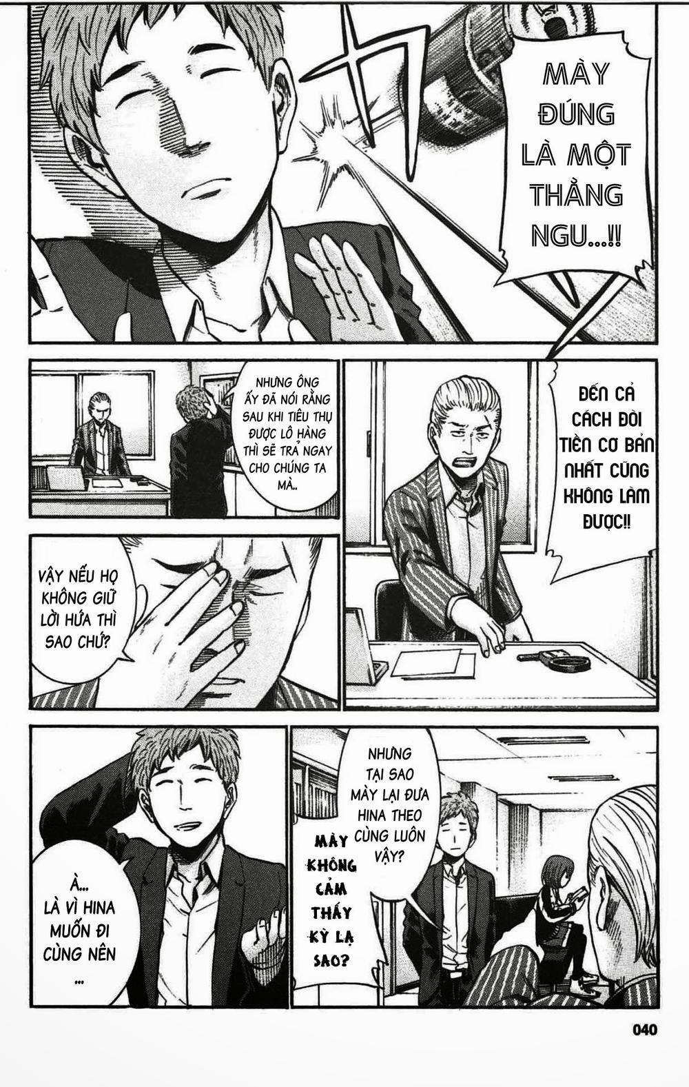 Não Phẳng Siêu Năng Lực - Chương 18 - Trang 7