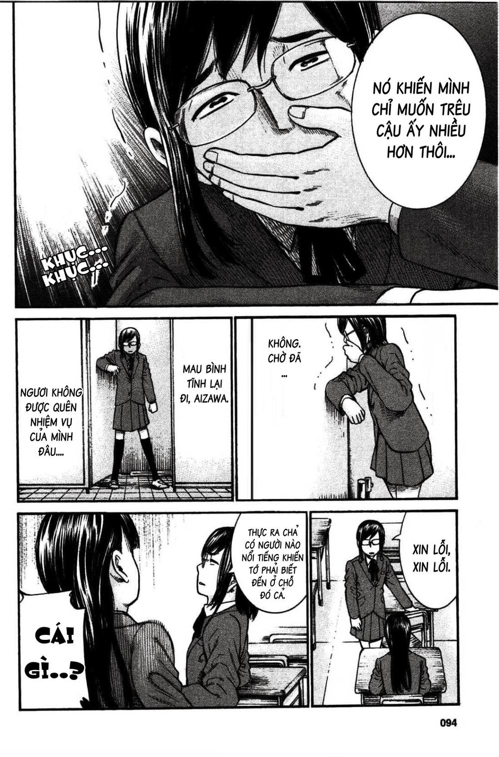 Não Phẳng Siêu Năng Lực - Chương 19 - Trang 13