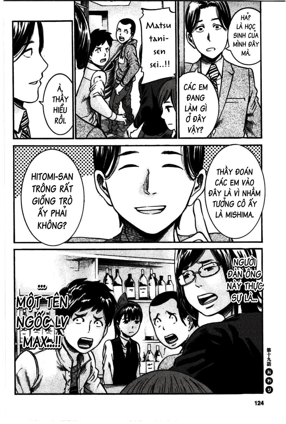 Não Phẳng Siêu Năng Lực - Chương 19 - Trang 43