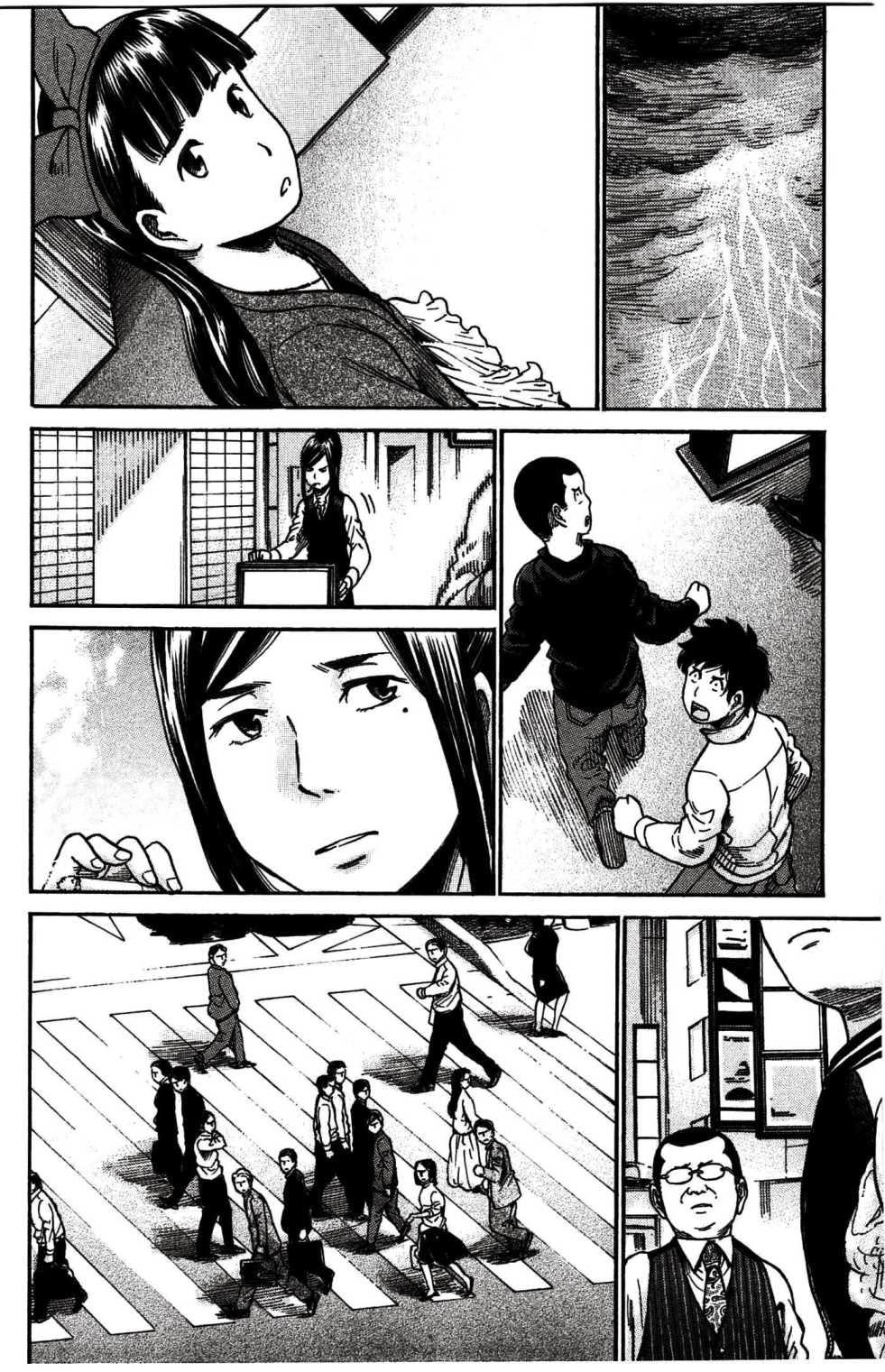 Não Phẳng Siêu Năng Lực - Chương 21 - Trang 35