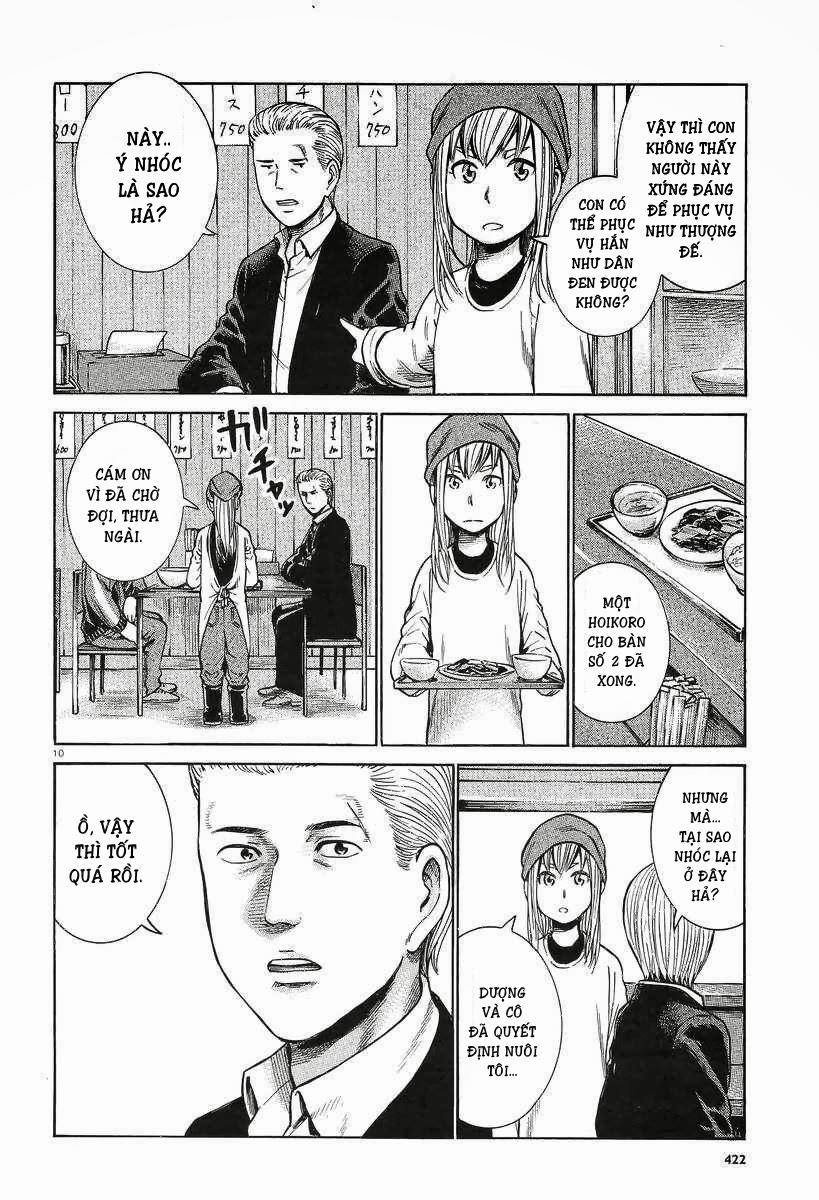 Não Phẳng Siêu Năng Lực - Chương 23 - Trang 11