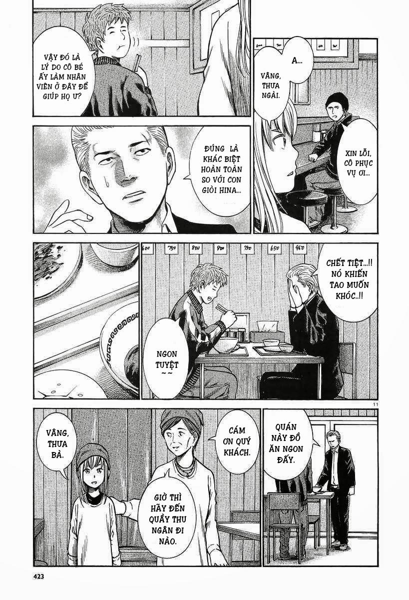 Não Phẳng Siêu Năng Lực - Chương 23 - Trang 12