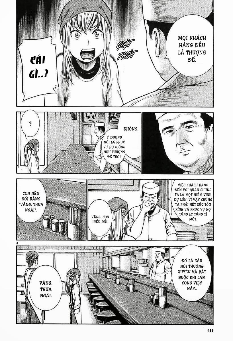 Não Phẳng Siêu Năng Lực - Chương 23 - Trang 5