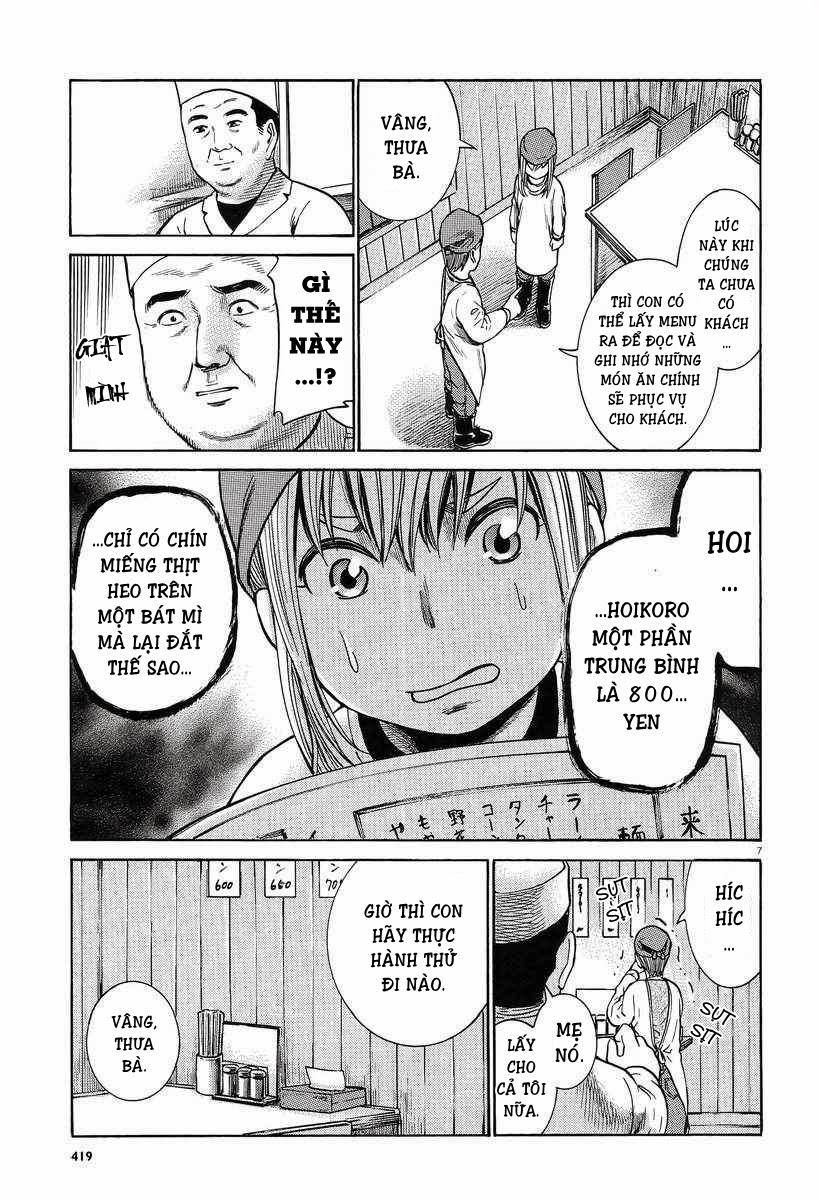 Não Phẳng Siêu Năng Lực - Chương 23 - Trang 8