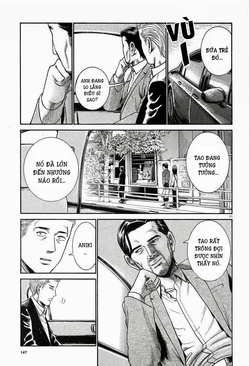 Não Phẳng Siêu Năng Lực - Chương 24 - Trang 22