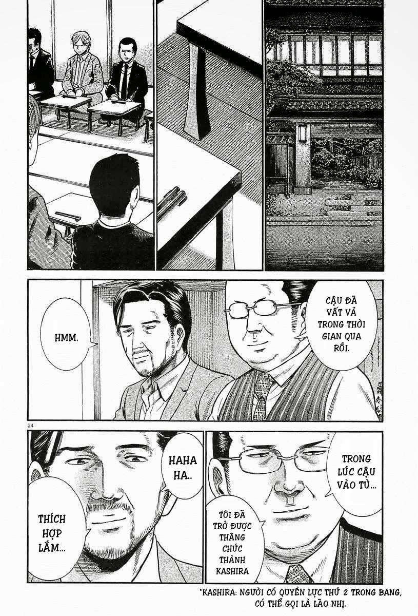 Não Phẳng Siêu Năng Lực - Chương 24 - Trang 25