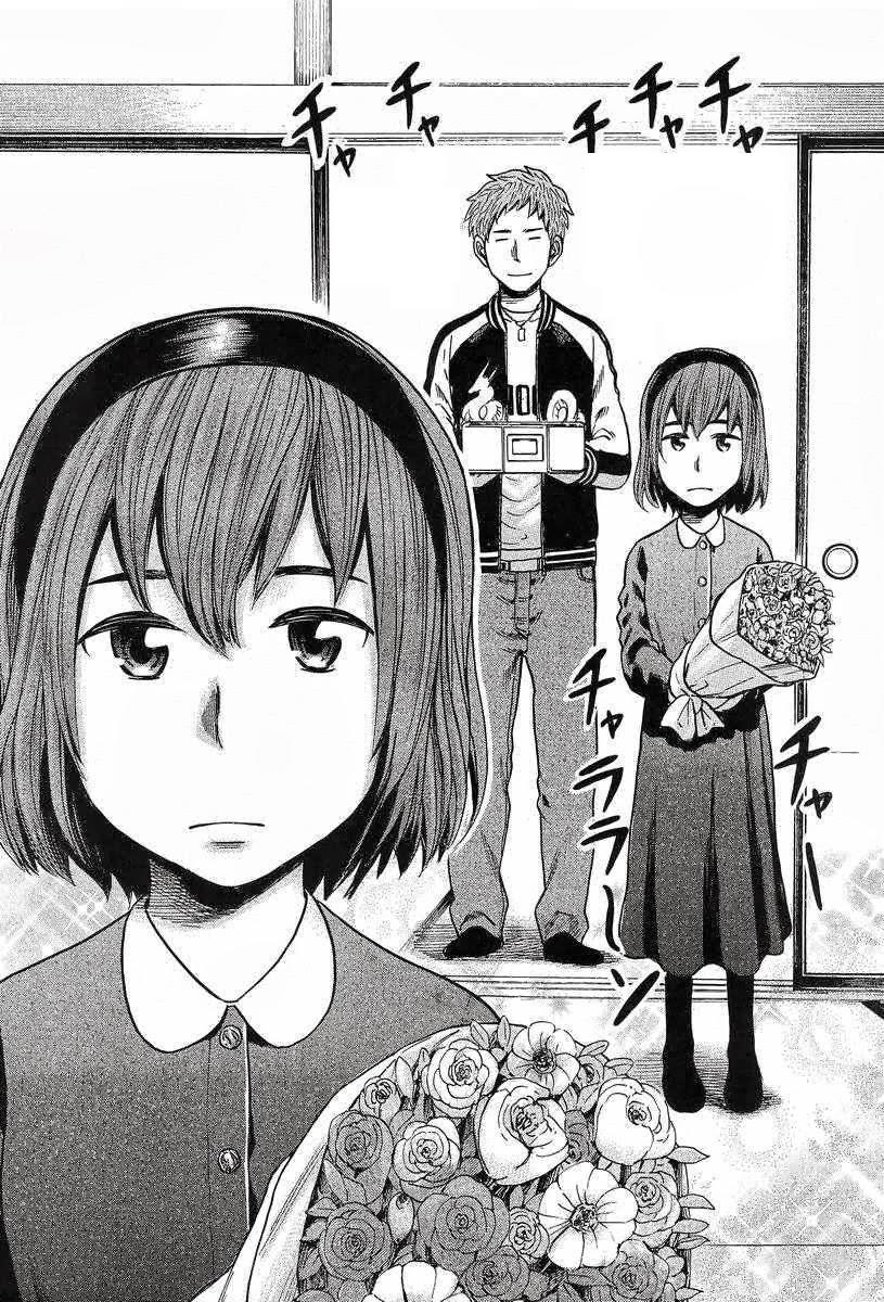 Não Phẳng Siêu Năng Lực - Chương 24 - Trang 28