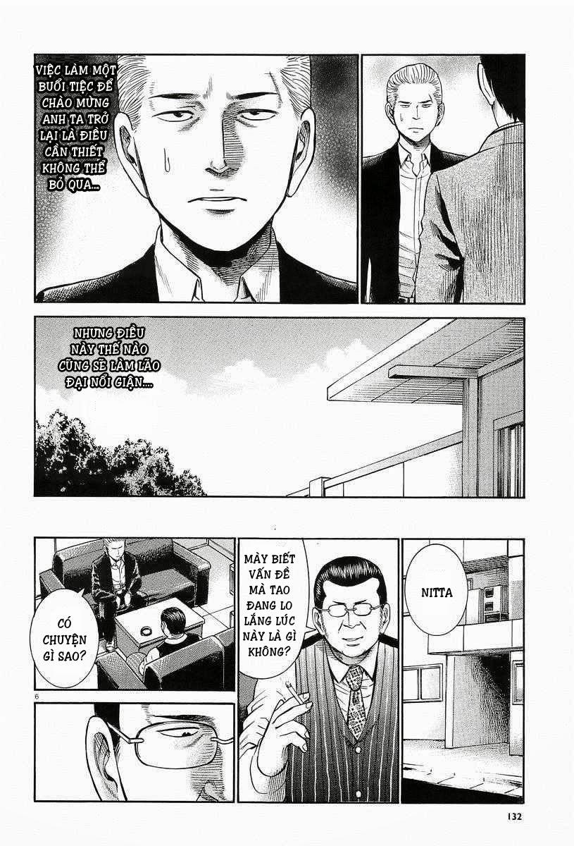 Não Phẳng Siêu Năng Lực - Chương 24 - Trang 7