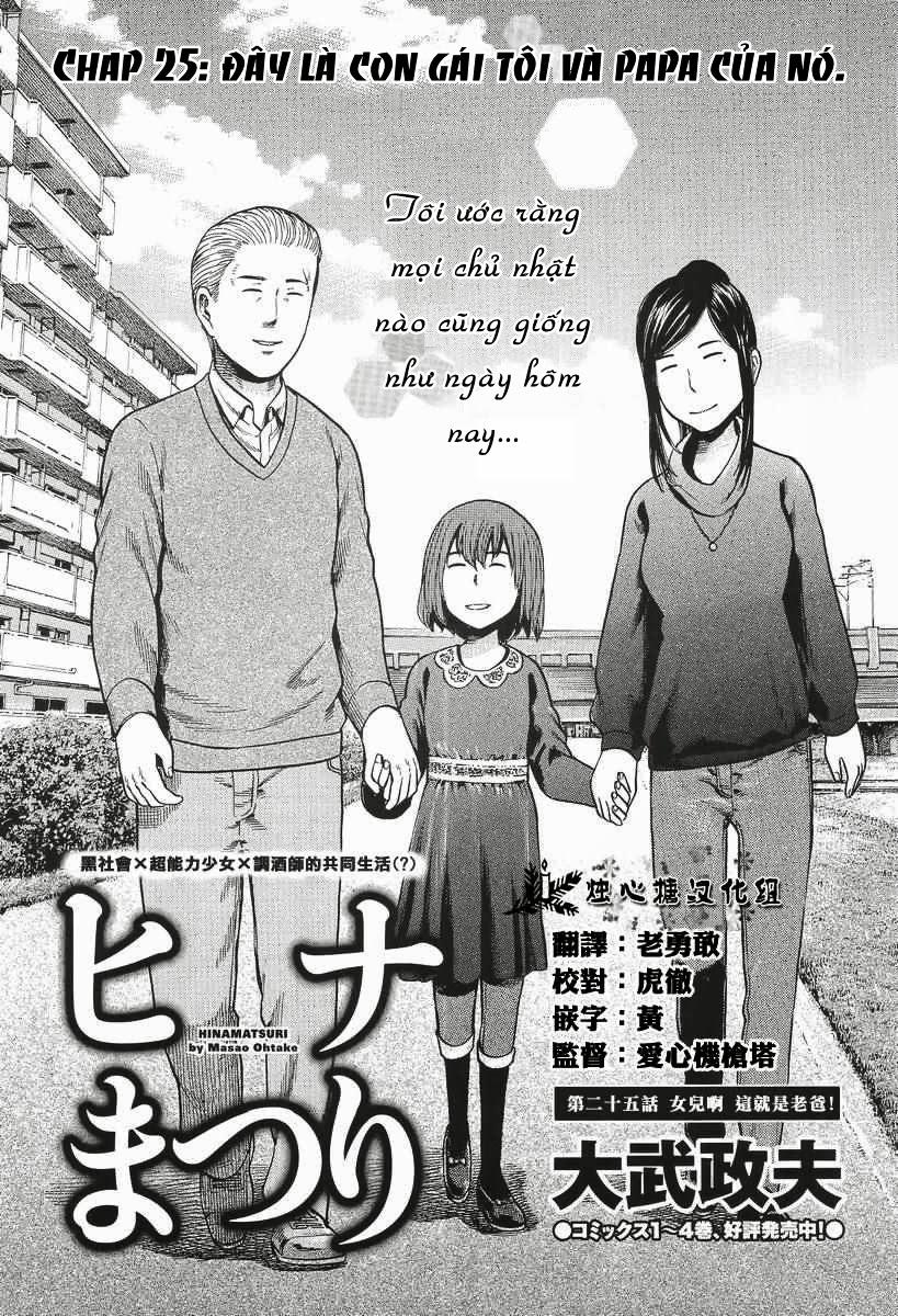 Não Phẳng Siêu Năng Lực - Chương 25 - Trang 2