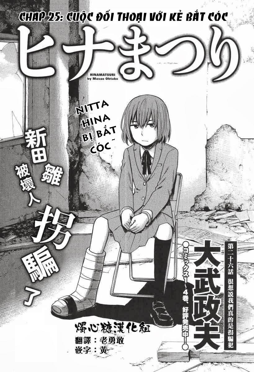 Não Phẳng Siêu Năng Lực - Chương 26 - Trang 2