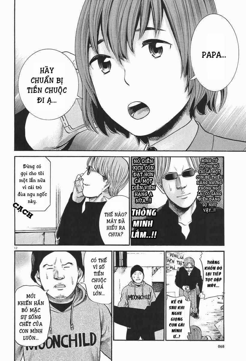 Não Phẳng Siêu Năng Lực - Chương 26 - Trang 13