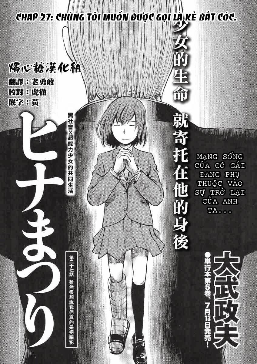 Não Phẳng Siêu Năng Lực - Chương 27 - Trang 2