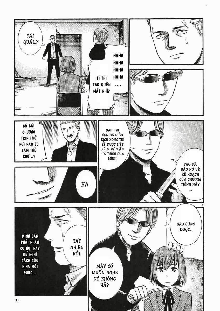 Não Phẳng Siêu Năng Lực - Chương 27 - Trang 12