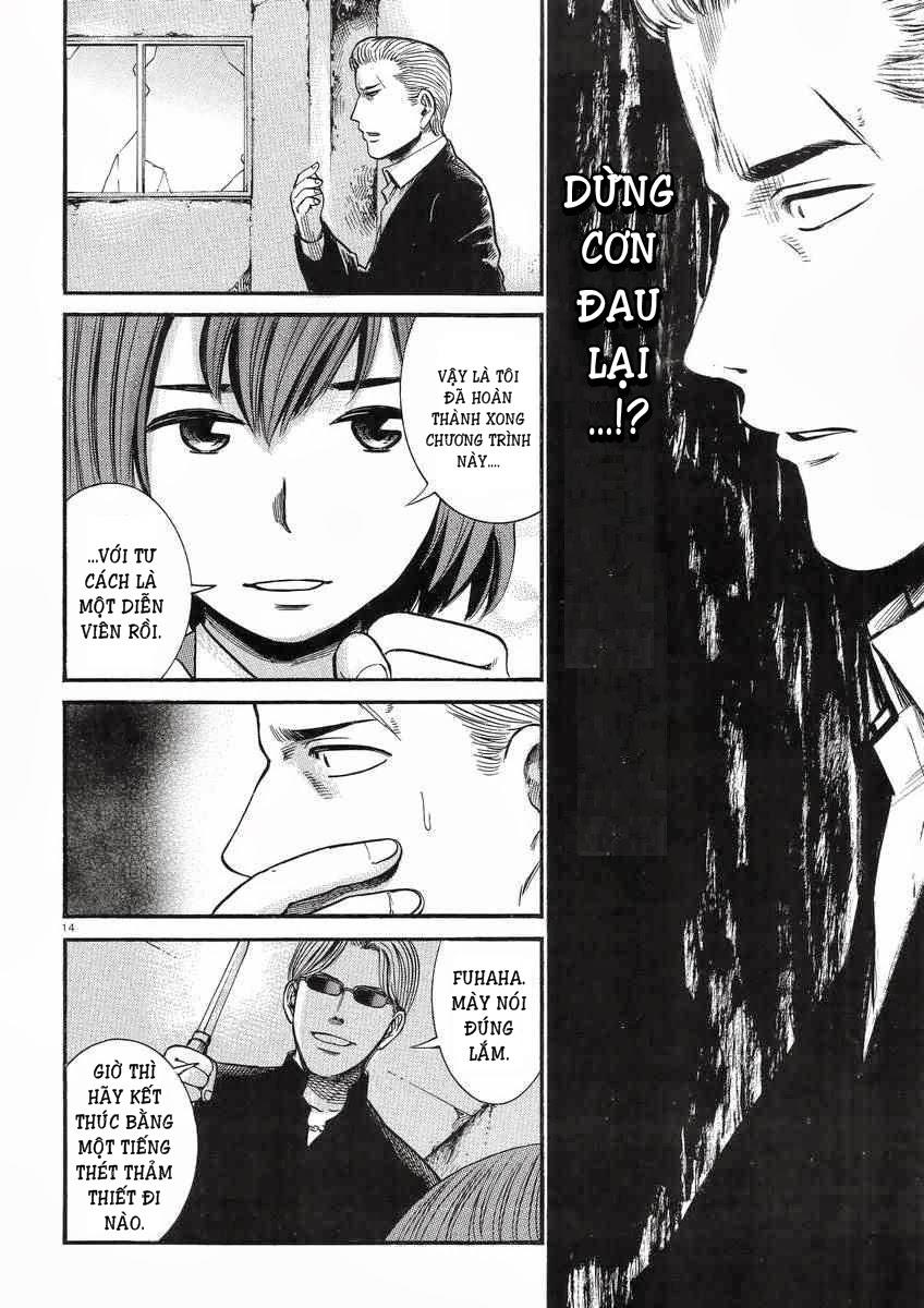 Não Phẳng Siêu Năng Lực - Chương 27 - Trang 15