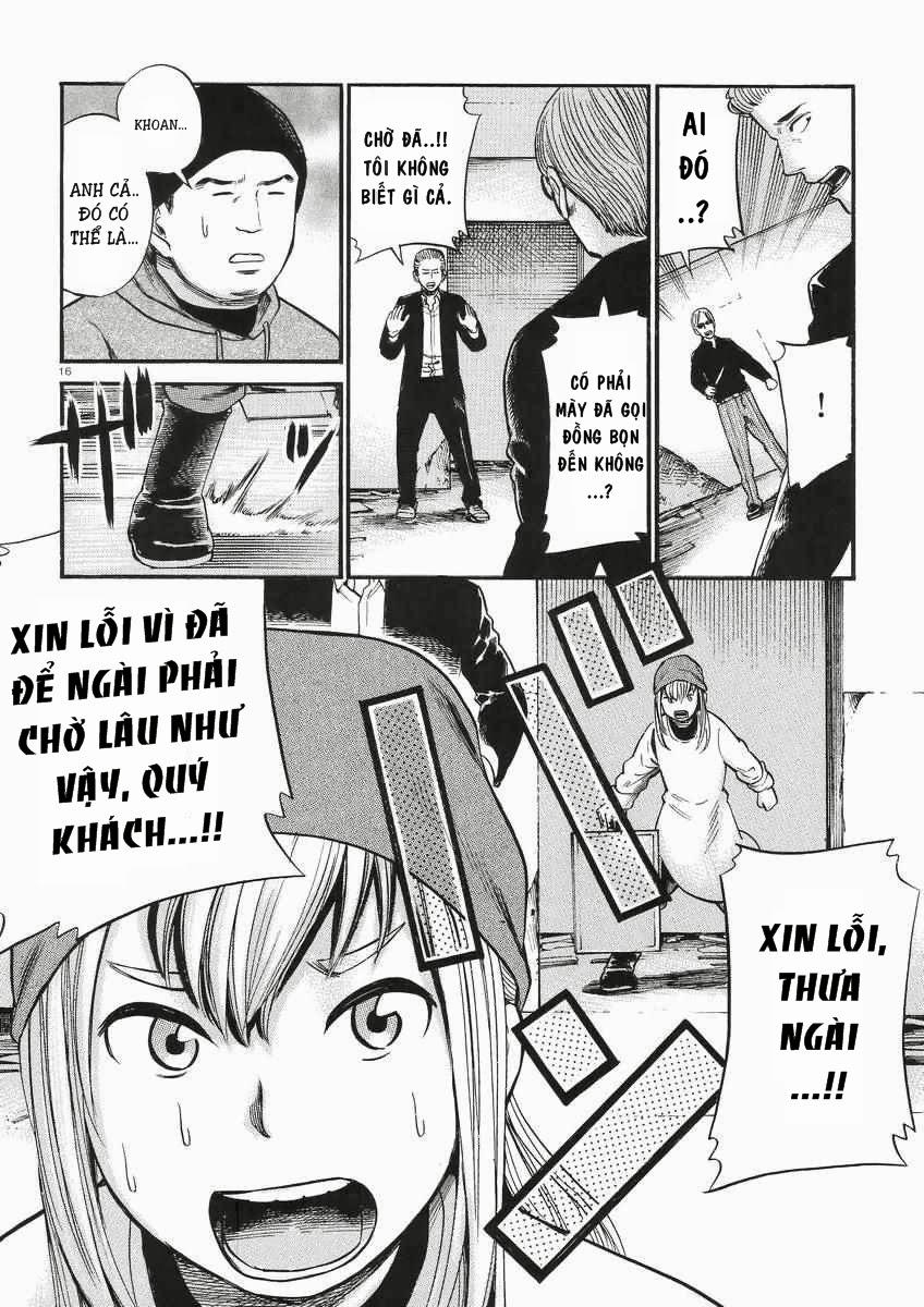 Não Phẳng Siêu Năng Lực - Chương 27 - Trang 17