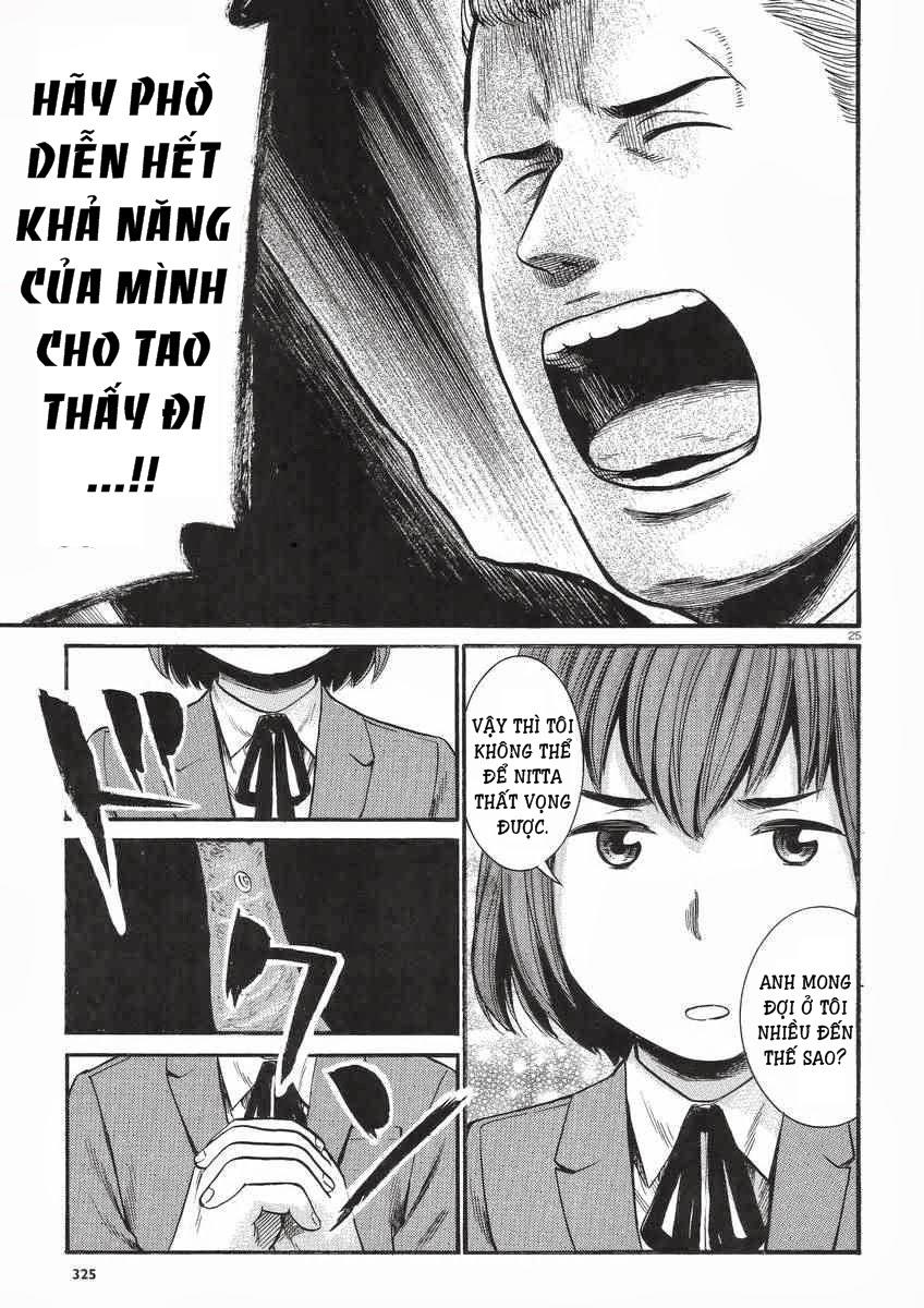 Não Phẳng Siêu Năng Lực - Chương 27 - Trang 26
