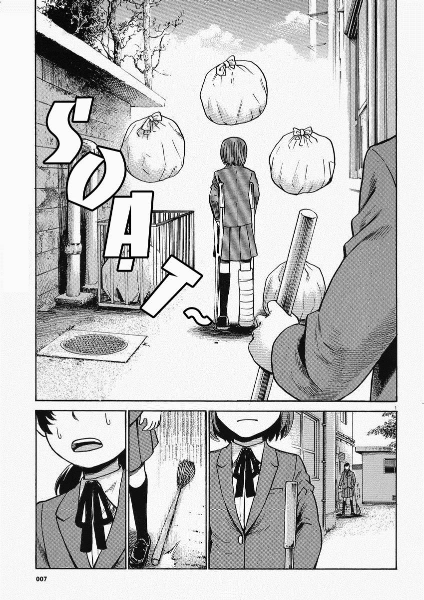 Não Phẳng Siêu Năng Lực - Chương 29 - Trang 2