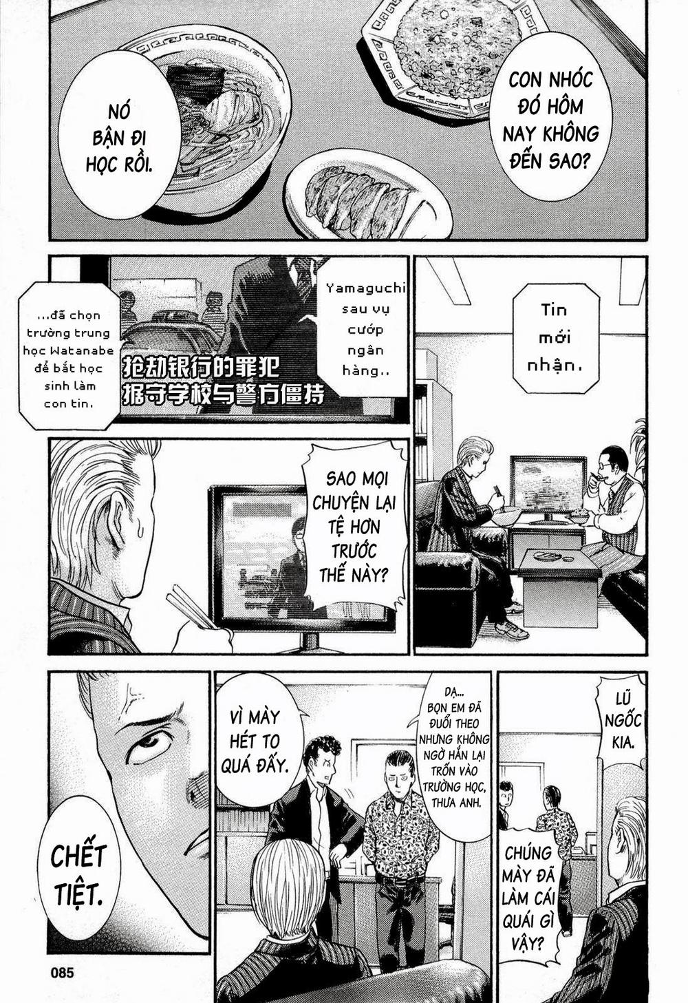 Não Phẳng Siêu Năng Lực - Chương 3 - Trang 16