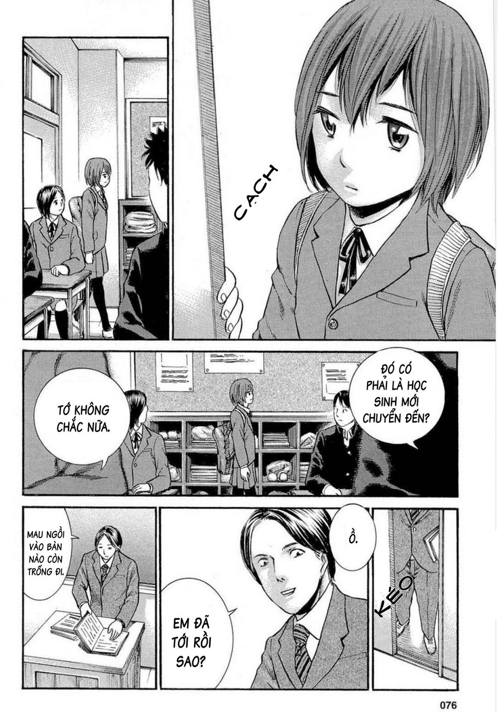 Não Phẳng Siêu Năng Lực - Chương 3 - Trang 7