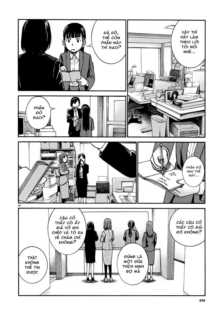 Não Phẳng Siêu Năng Lực - Chương 31 - Trang 20