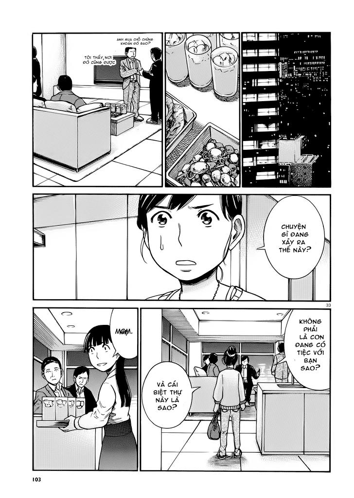 Não Phẳng Siêu Năng Lực - Chương 31 - Trang 33