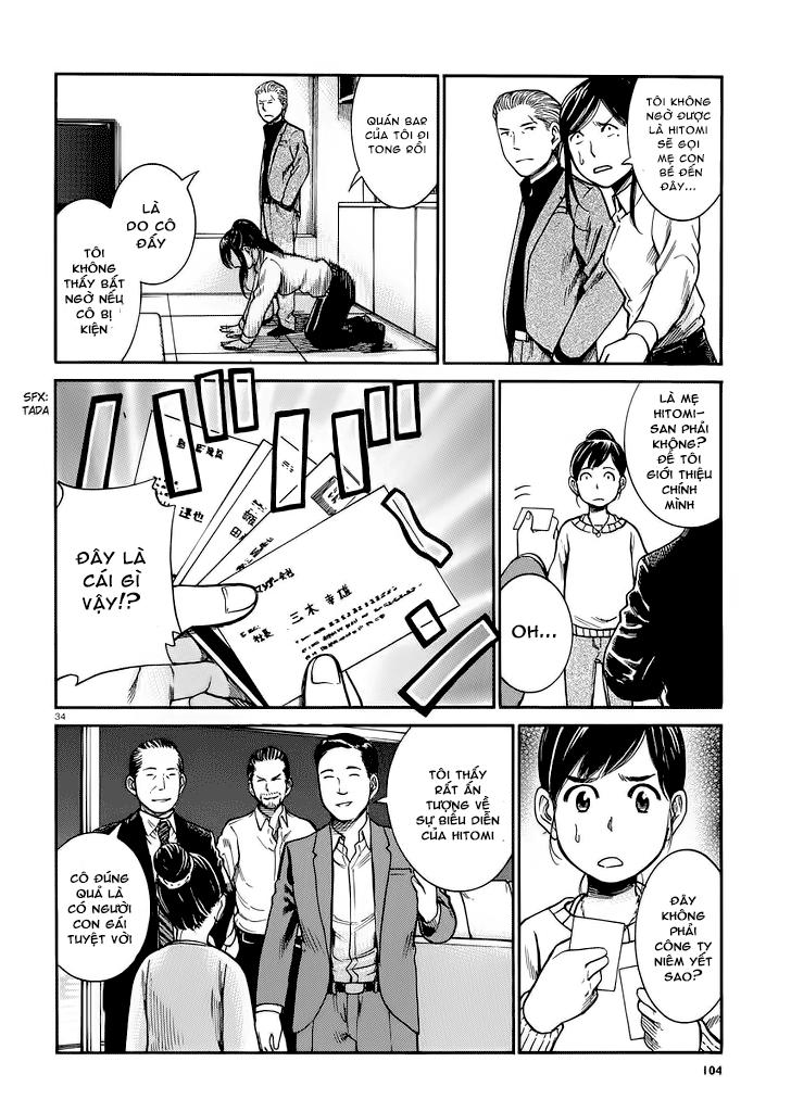 Não Phẳng Siêu Năng Lực - Chương 31 - Trang 34