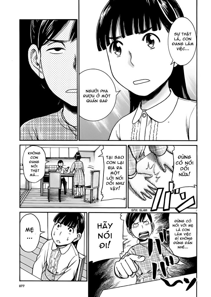 Não Phẳng Siêu Năng Lực - Chương 31 - Trang 7